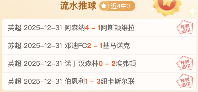 全场制霸,陈威神扑,海港客场零,乐竞体育官网,乐竞体育平台,乐竞体育链接,乐竞体育官方