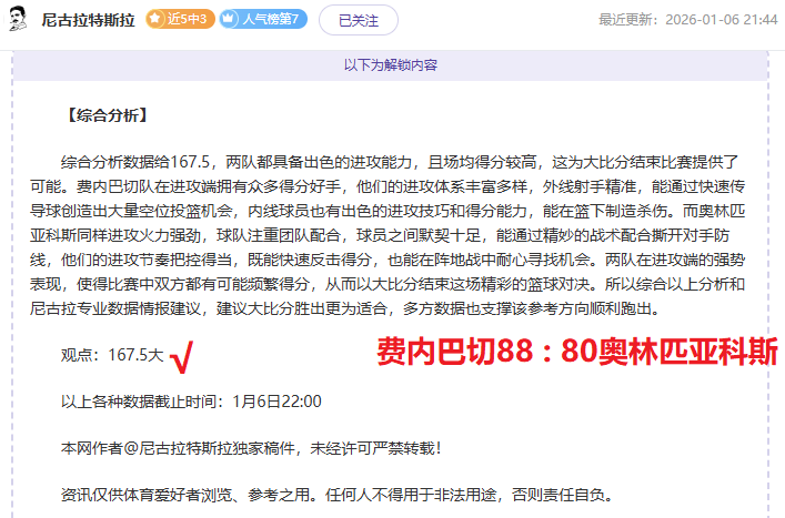 乐竞体育,资讯,乐竞体育官网,乐竞体育官网,乐竞体育平台,乐竞体育链接,乐竞体育官方