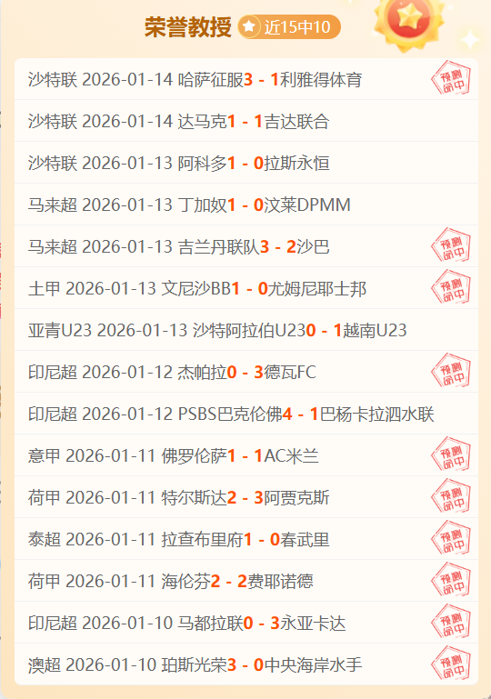 迪巴拉星光,熠熠,拉涅利点赞,乐竞体育官网,乐竞体育平台,乐竞体育链接,乐竞体育官方