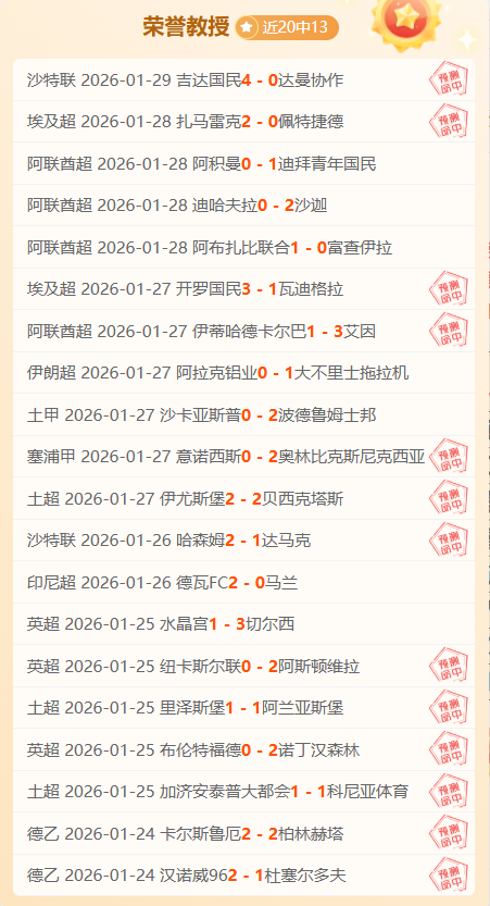 新奥尔良鹈,鹕遗憾败北,圣安东尼奥,乐竞体育官网,乐竞体育平台,乐竞体育链接,乐竞体育官方