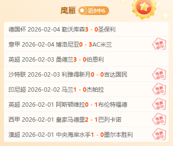 大连晟威荣,年辽宁省级,足金联赛全,乐竞体育官网,乐竞体育平台,乐竞体育链接,乐竞体育官方