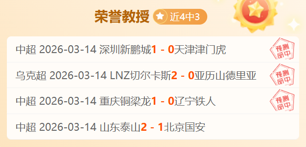 里昂对塞尔,交锋分析,实力相当,乐竞体育官网,乐竞体育平台,乐竞体育链接,乐竞体育官方
