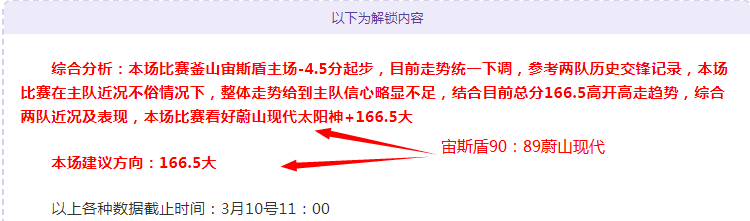 激战落幕,广东,山西连番胜,乐竞体育官网,乐竞体育平台,乐竞体育链接,乐竞体育官方