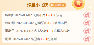 馬龍評哈登,近戰表現轉,上場比賽犯,乐竞体育官网,乐竞体育平台,乐竞体育链接,乐竞体育官方