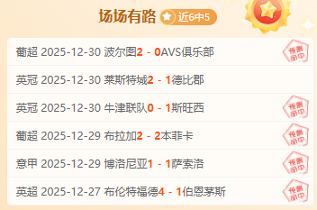 德甲第,法兰克福与,沃尔夫斯堡,乐竞体育官网,乐竞体育平台,乐竞体育链接,乐竞体育官方