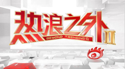 英雄联盟12新，乐竞体育直播，战术曝光，目标冠军