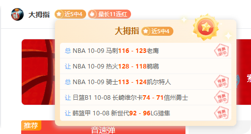 西汉姆绝地,反击曼联,失守,乐竞体育官网,乐竞体育App,乐竞体育直播,乐竞体育平台,乐竞体育入口