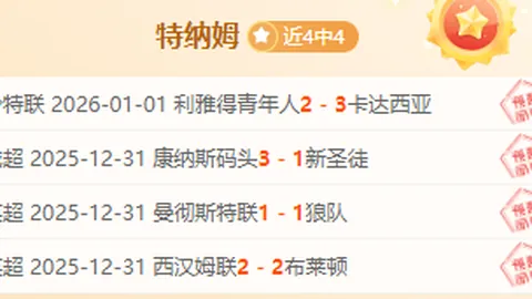 乐竞体育 产品 085437 6bx