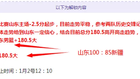 乐竞体育 产品 085352 esy