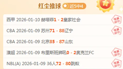 沙特联赛连续双响，中游争霸战谁将率先破茧而出？