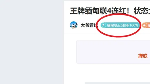 郑钦文澳网次轮对阵西格蒙德，明日晨8点央视新闻客户端同步直播
