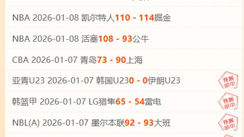 库里赛季三分命中282记，仅10分差距追平比斯利，逆袭榜首可否成真？