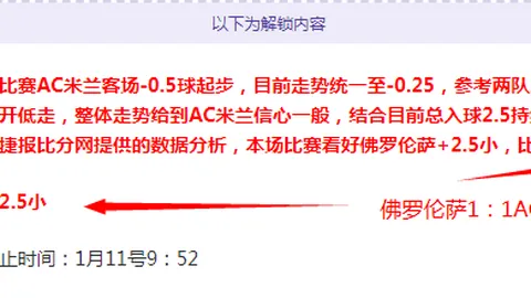 利物浦对阵西汉姆联首发揭晓 迪萨西等亮相